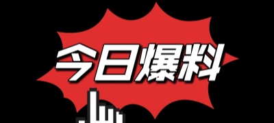 每日大赛91精彩合集